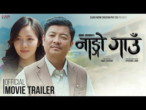 NANGO GAUN NEW NEPALI MOVIE TRAILER - DAYAHANG RAI, MIRUNA MAGAR, SAMRAGYEE RL SHAH, KARMA