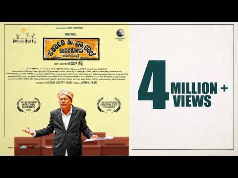 Sarkari Hi. Pra. Shaale, Kasaragodu - Official Trailer | Anant Nag | Rishab Shetty | Vasuki Vaibhav