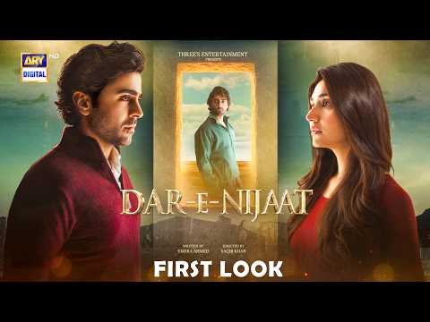 Dar-e-Nijaat Official Teaser | Sheheryar Munawar & Dur-e-Fishan | Coming Soon | ARY Digital