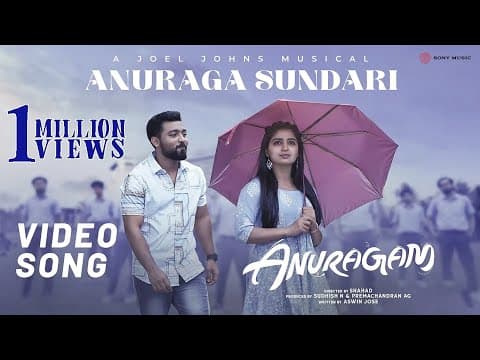 Anuraga Sundhari | Video Song | Anuragam Movie | Aswin Jose | Shahad | Joel Johns | Kapil Kapilan