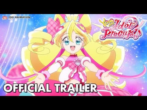 Official Trailer [Subtitled]
