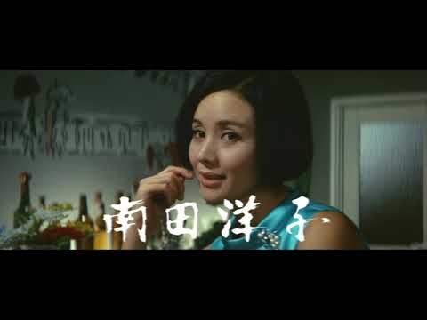 Jigoku no Okite ni Asu wa Nai trailer