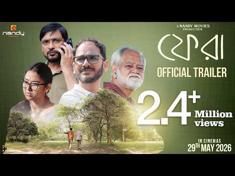 Phera Official Trailer | Nandy Movies | Sanjay Mishra | Ritwick | Sohini |Subrat | Pritha