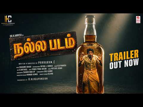 NALLA PADAM Official Trailer | Dr.A.Harish | Motta Rajendran | Praburam C | Sagishna Xavier|Pottuvil