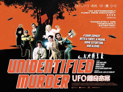Official UK Trailer [Subtitled]