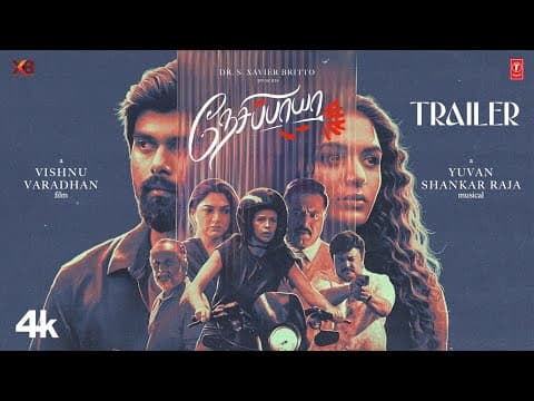 Nesippaya - Official Trailer