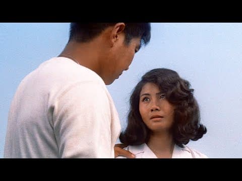 Rainbow Over Kinmon (1962) ORIGINAL TRAILER