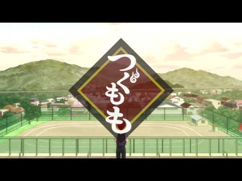 Trailer - Season 1