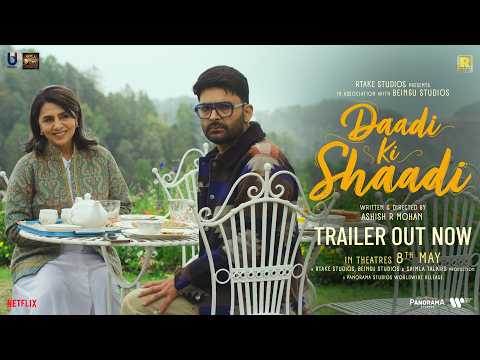 Daadi Ki Shaadi Official Trailer | Neetu Kapoor, Kapil Sharma | Ashish R Mohan | In Cinemas 8th May