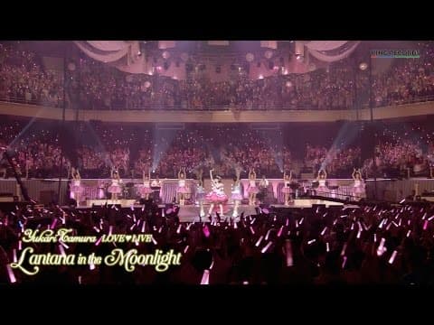 「田村ゆかり LOVE ♡ LIVE *Lantana in the Moonlight*」スペシャルトレーラー