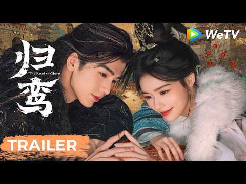 Trailer [Subtitled]