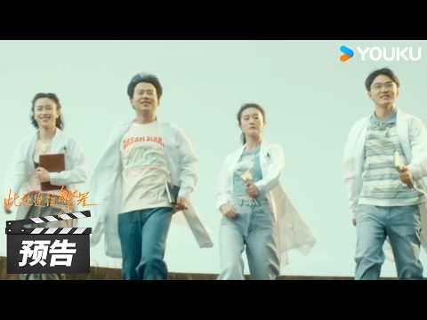 Trailer [Subtitled]