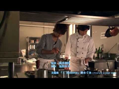 映画「僕たちの高原ホテル」劇場予告