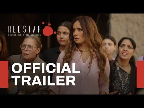 Official Trailer