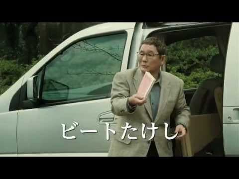 映画『あなたへ』