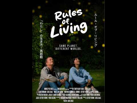 RULES OF LIVING - Official Trailer (2025)