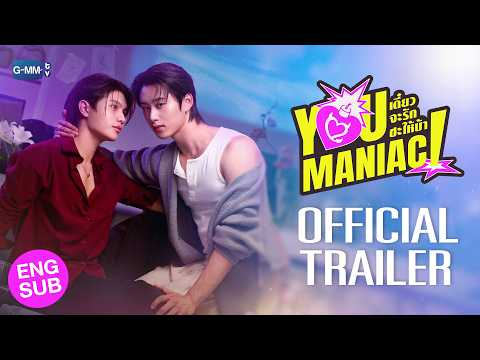 Official Trailer