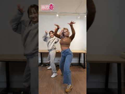 지켜츄, 가비 - Hey Mama #shorts