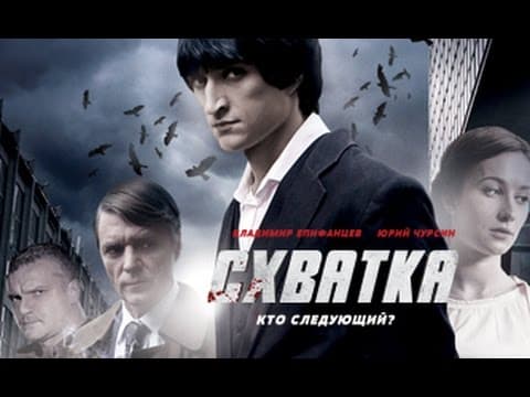 Rage - Trailer (HD) 2012