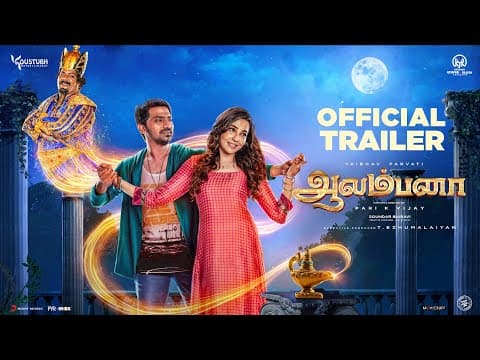 Official Trailer
