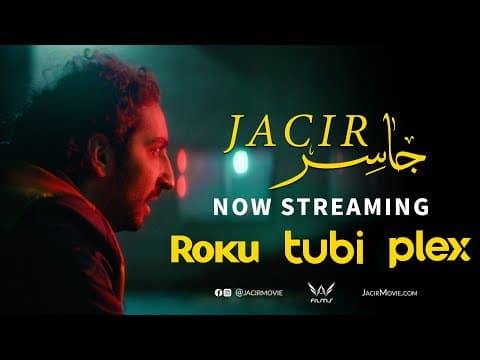 Trailer #1