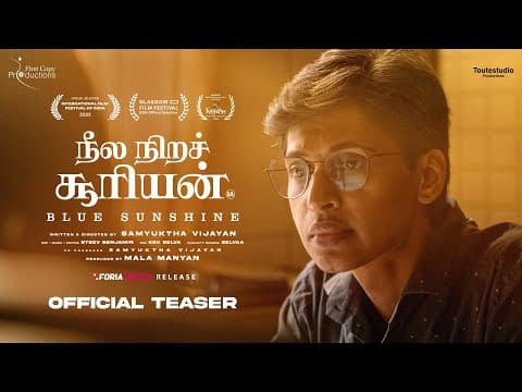 Official Teaser