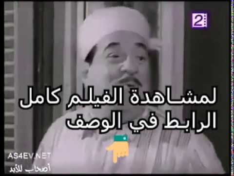 فيلم رسالة الي الله مريم فخر الدين و حسين رياض و امينة رزق