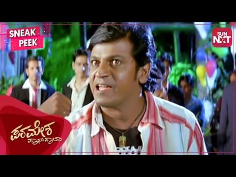 Shivanna crashes a birthday party | Paramesha Panwala | Shivrajkumar | Full movie on Sun NXT