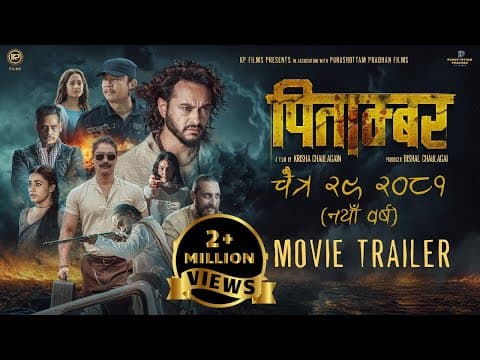 Pitambar New Nepali Movie Trailer 2025 - Pradeep Khadka, Dayahang Rai, Saugat Malla, Divya Rai Majhi
