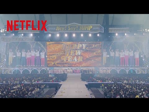 みんなで一緒にハッピーニューイヤー！ | COUNTDOWN CONCERT 2025-2026 STARTO to MOVE | Netflix Japan