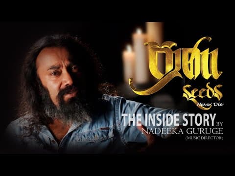 “SEEDS” | ප්‍රාණ - The Inside Story 02