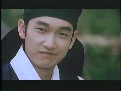 Chunhyang Trailer