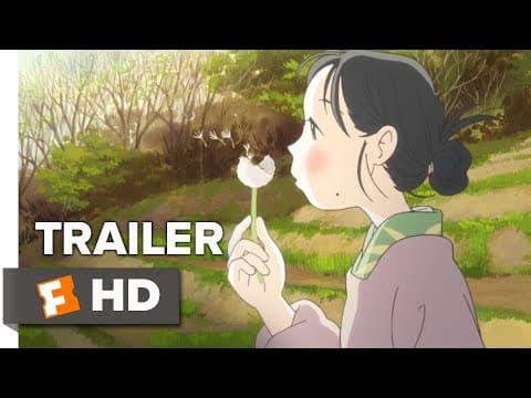 Trailer #1