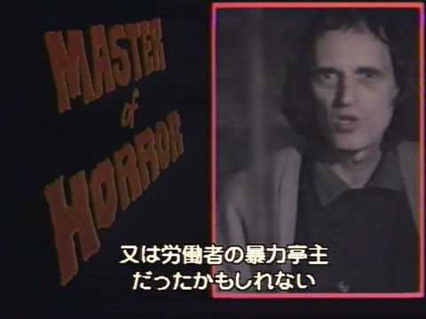 Dario Argento - Master of Horror (1991) excerpt