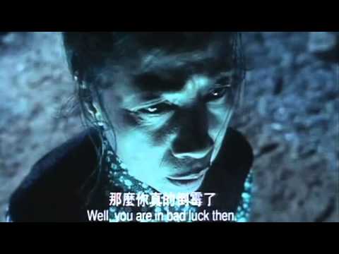 《陰陽路》電影預告 Troublesome Night Trailer