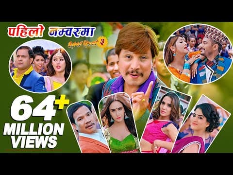 Pahilo Number Maa (From "Chhakka Panja 3)