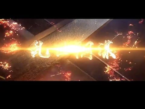 《七剑下天山之封神骨》两代白发魔女联手对抗乱世阴谋