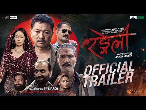 RANGELI | Movie Official Trailer 2024 | Dayahang Rai, Miruna Magar, Arpan Thapa, Bijaya B, Prabin K