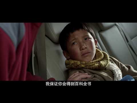 МАЛЫШ САНДЖИ / YOUNG SANGYE