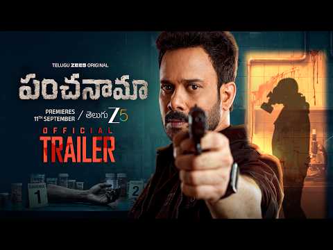 Panchanama | Official Trailer | Telugu Zee 5 Original | Bharath Niwas, Udaya Bhanu | Pre 11th Sep