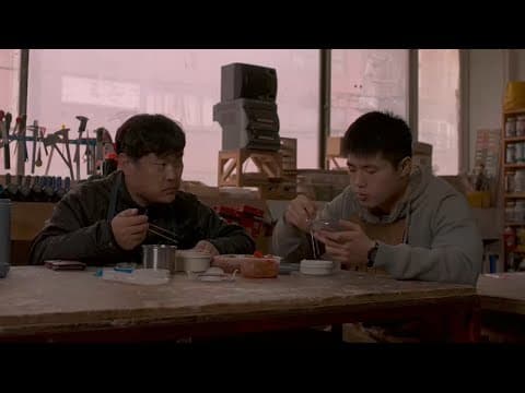 #BIFF2020 New Currents - A Leave / 뉴 커런츠 - 휴가