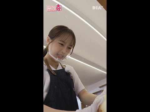 양파한테 호되게 당하는 츄 #shorts