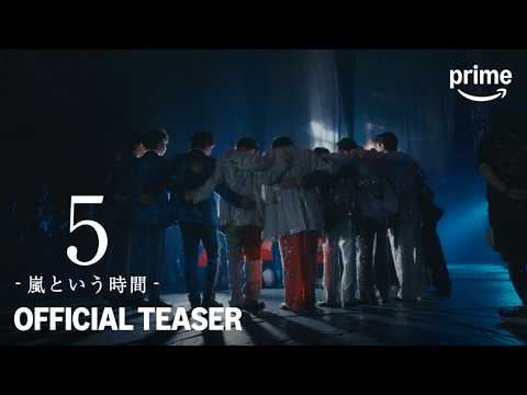 Prime Original 『5 -嵐という時間-』 ティザー映像