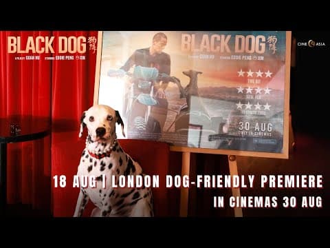 London Premiere @ Curzon Soho
