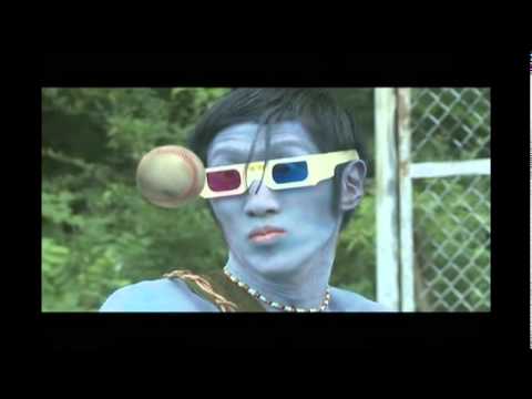 [Trailer] Deadball