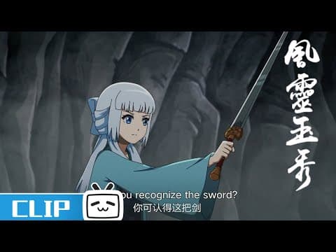 钰袖大战黑煞！救走铃儿的神秘人究竟是谁？《风灵玉秀》第9集花絮【加入会员专享全集】