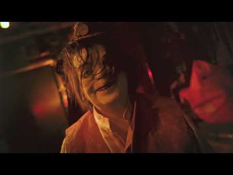 The Patchwork Girl/ Trailer