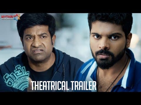 Mathu Vadalara Movie Theatrical Trailer | Sri Simha | Kaala Bhairava | Vennela Kishore | MMM