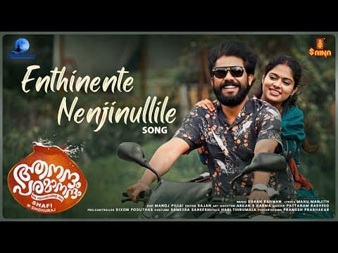 Enthinente Nenjinullile - Video Song Ft. K S Harisankar