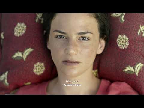 Diana Trailer الإعلان الترويجي لفيلم ديانا
